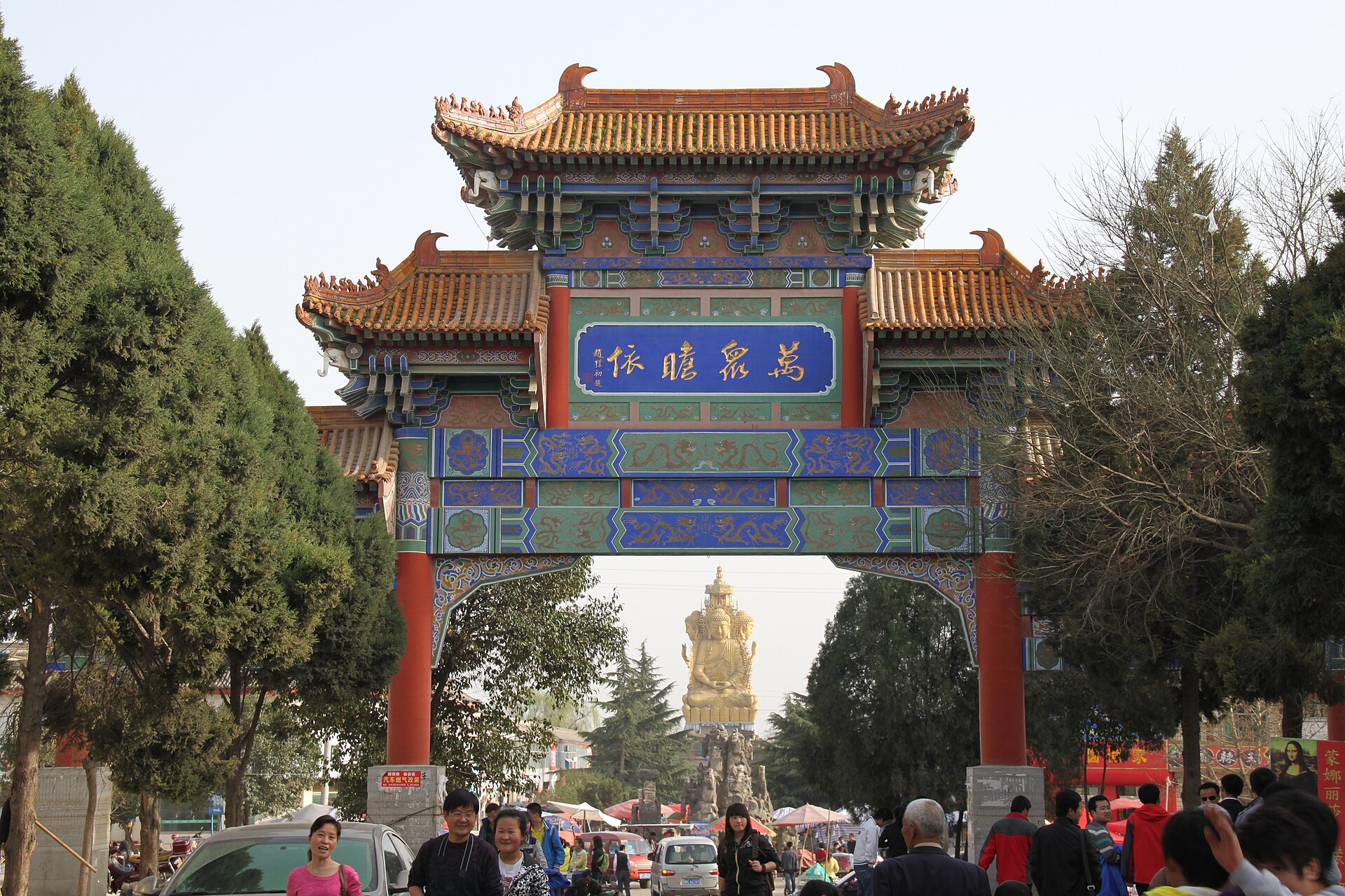 Famen Temple