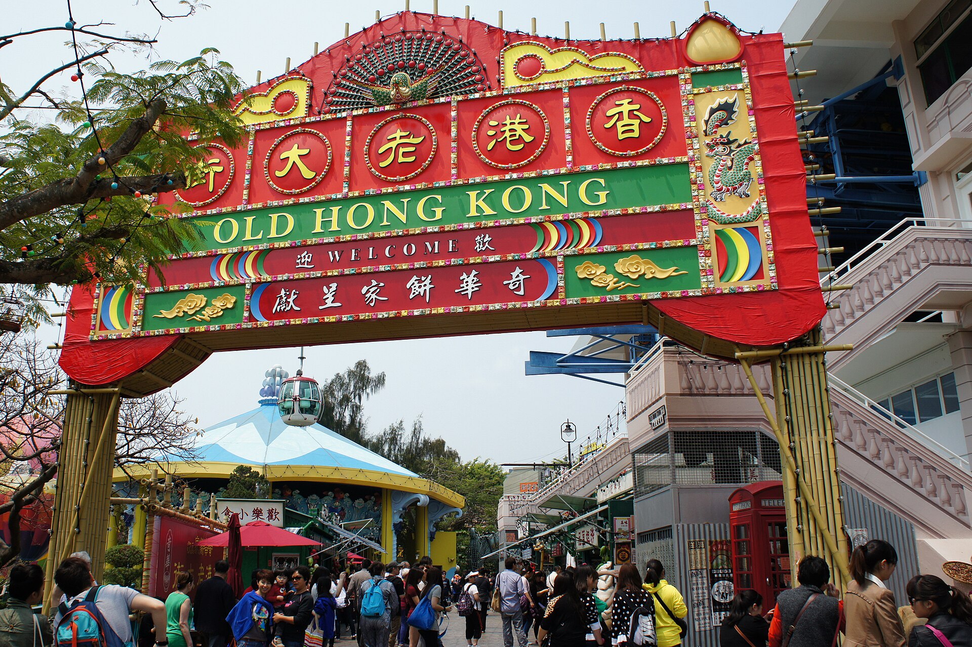 Hong Kong Ocean Park gallery image 1