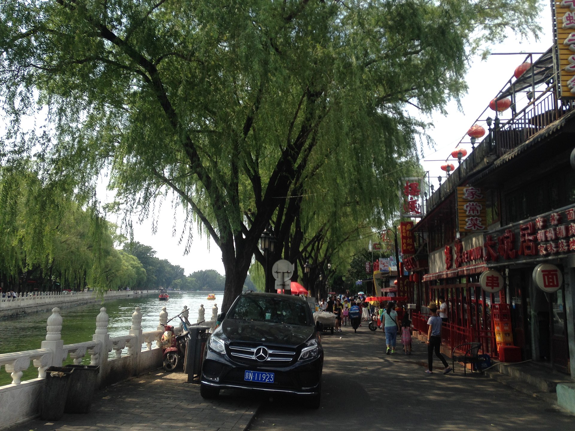 Houhai Lakes gallery image 1