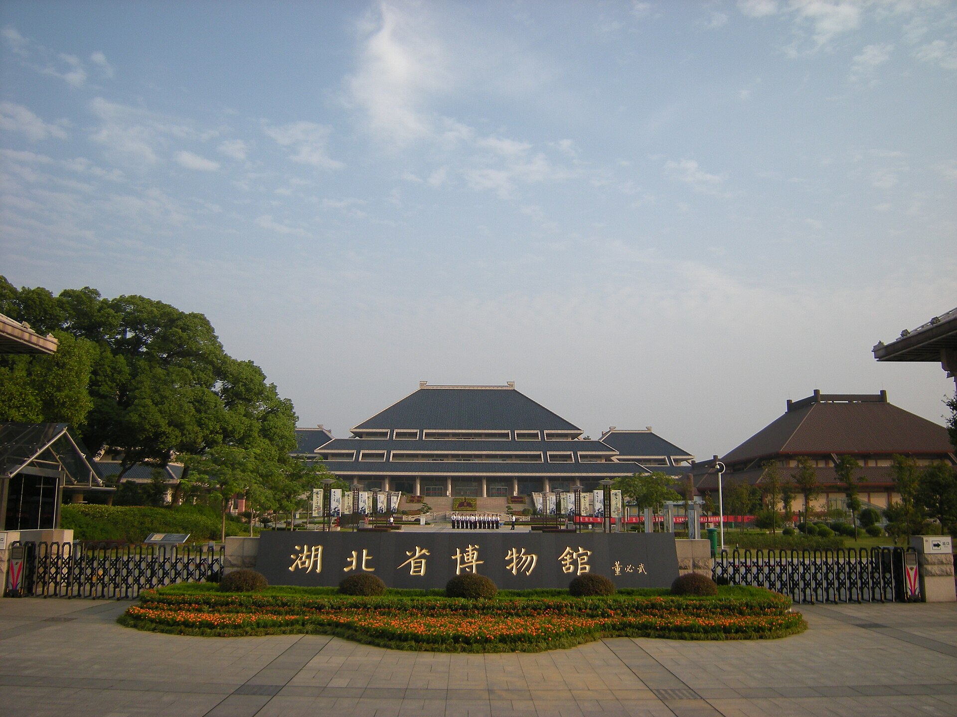 Hubei Provincial Museum gallery image 3