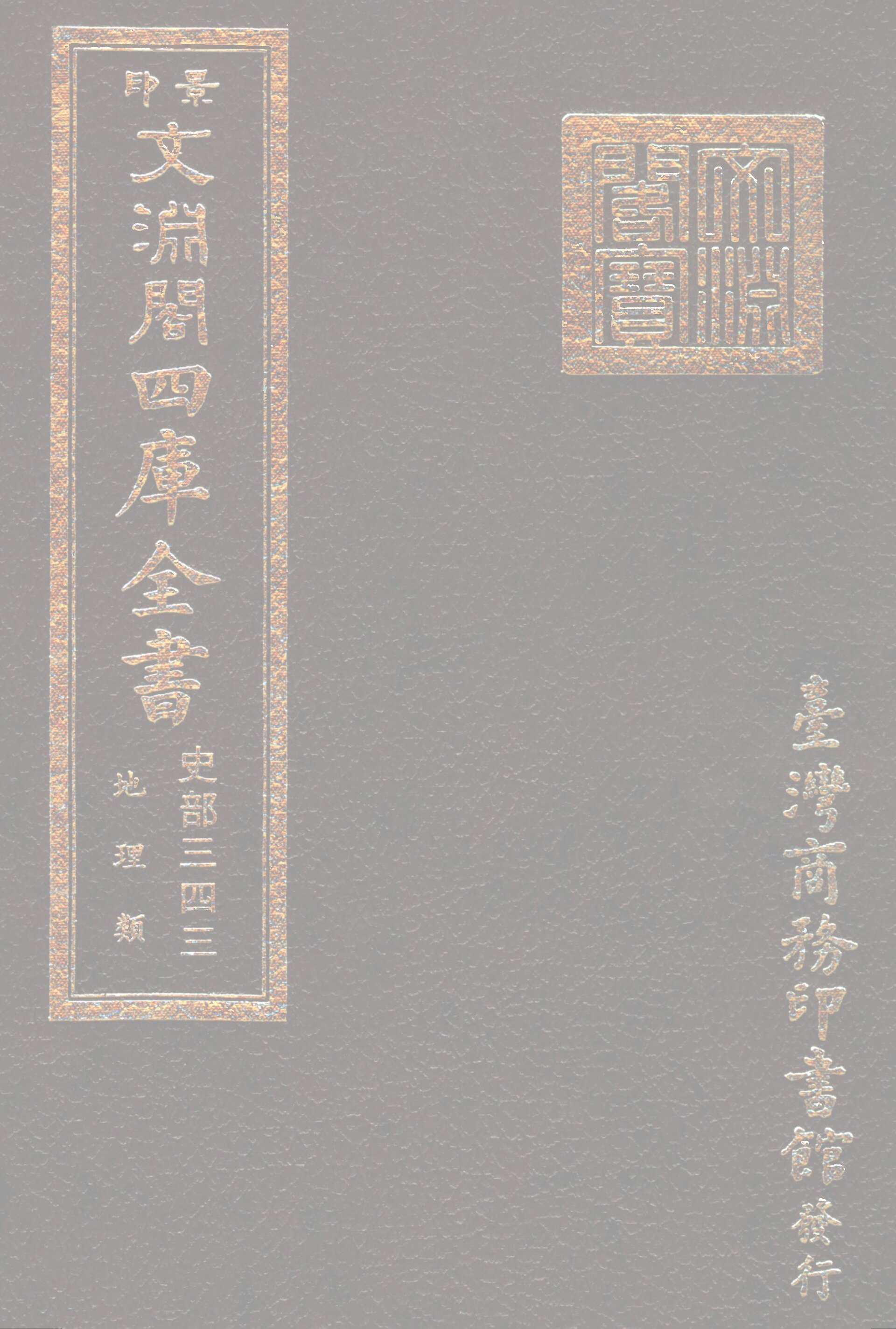Mt Lu (Lushan) gallery image 1