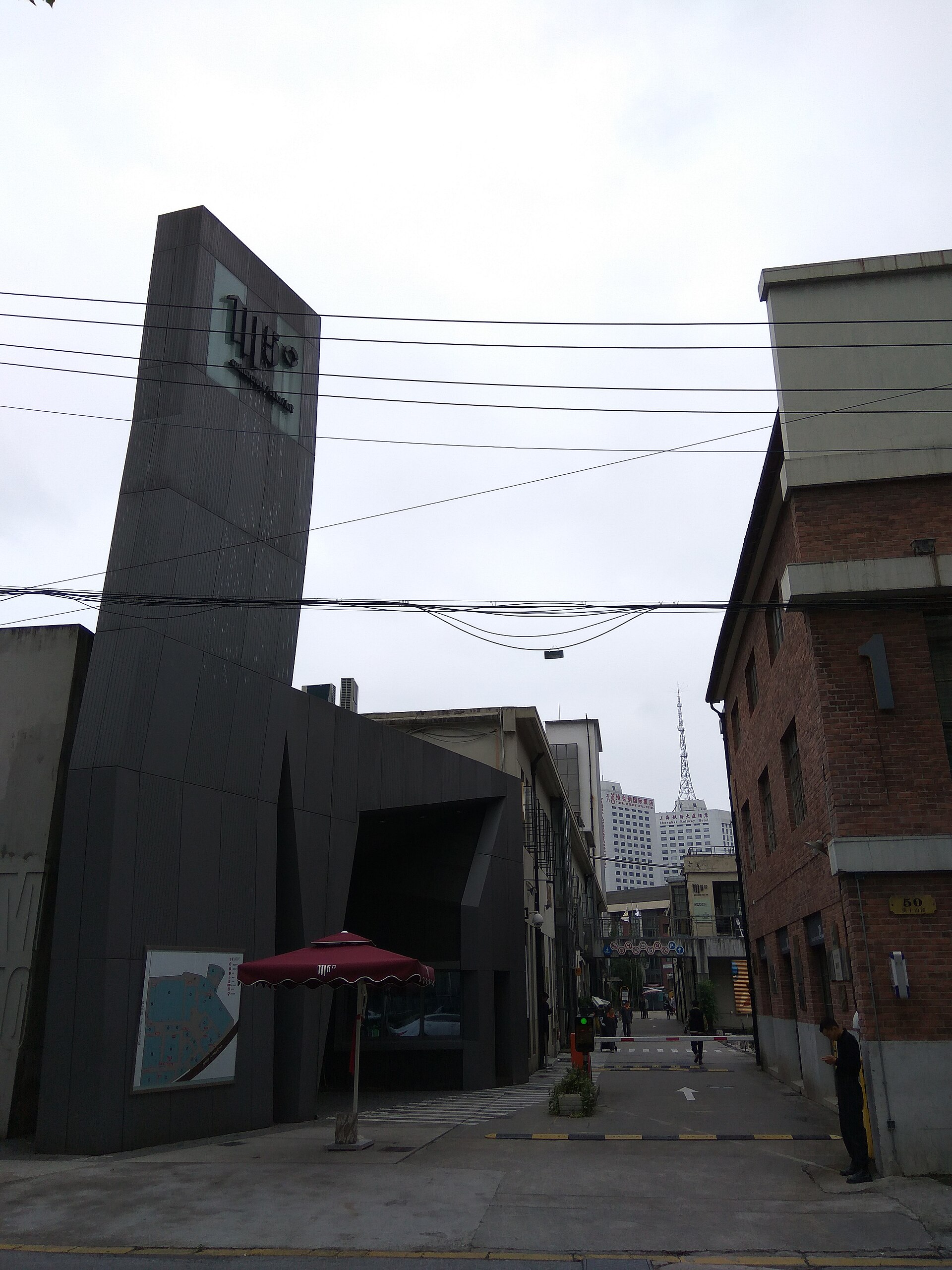 M50 Art District gallery image 5