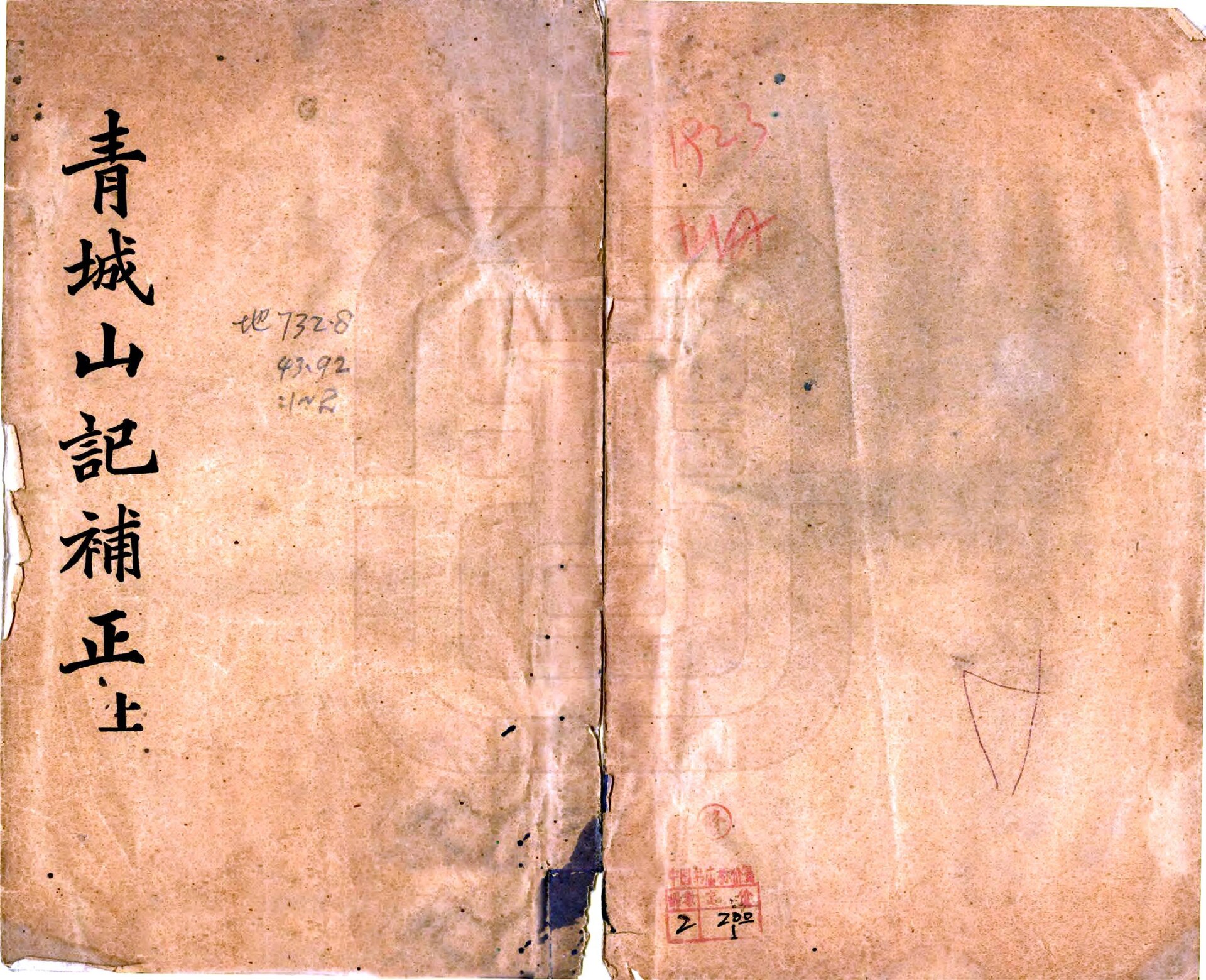 Mount Qingcheng gallery image 2