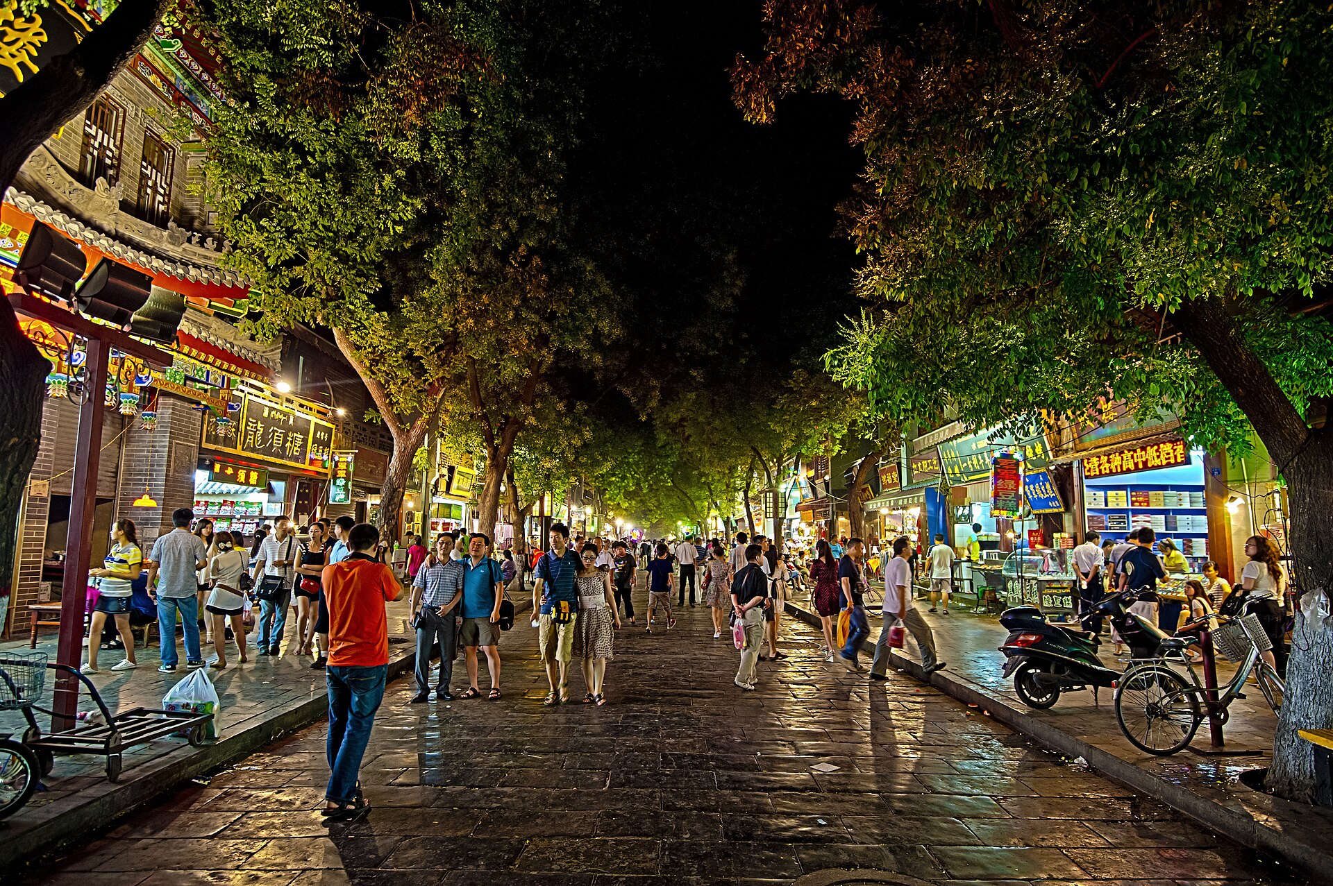 Muslim Quarter (Beiyuanmen Street) gallery image 1