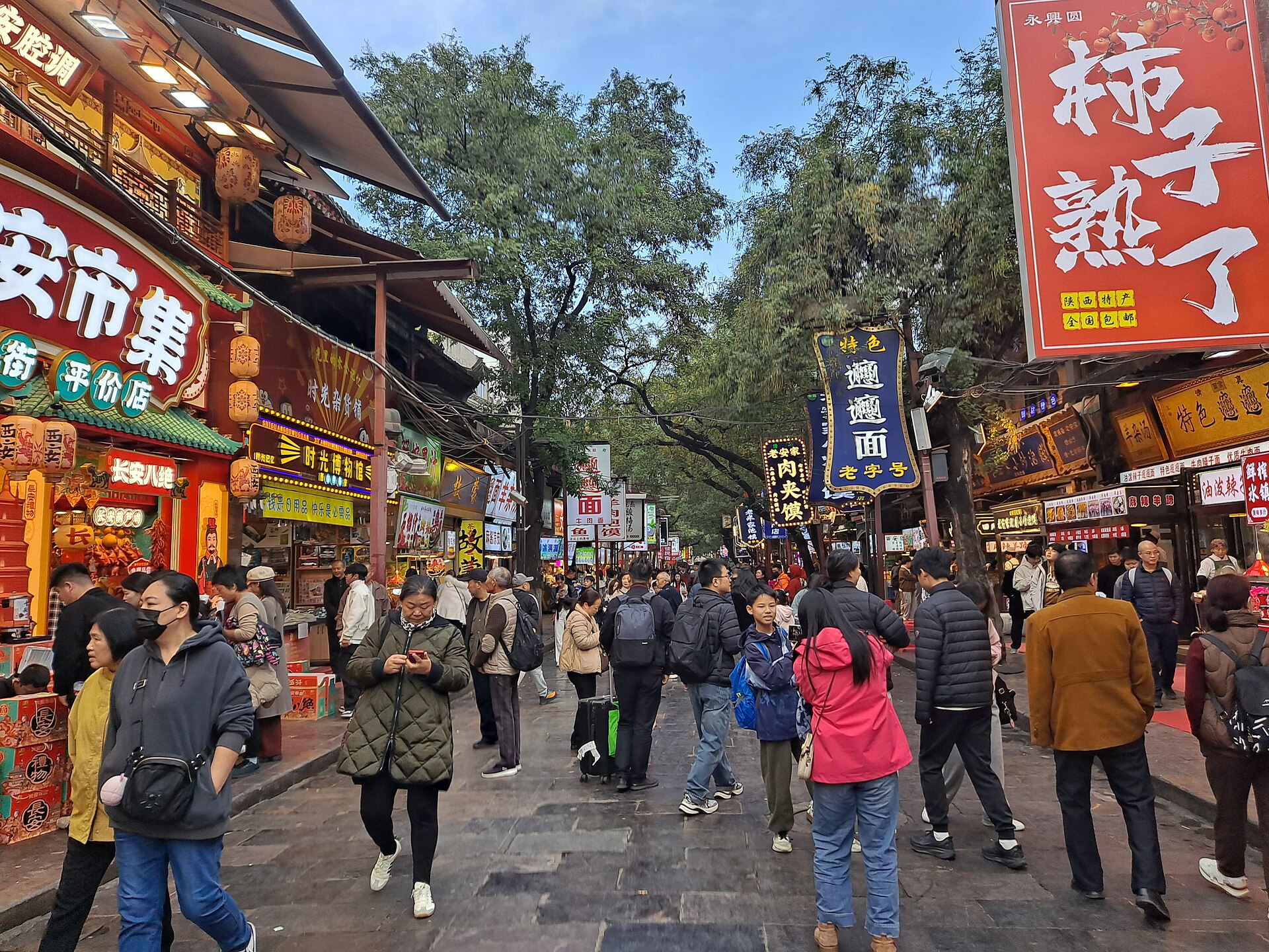Muslim Quarter (Beiyuanmen Street)
