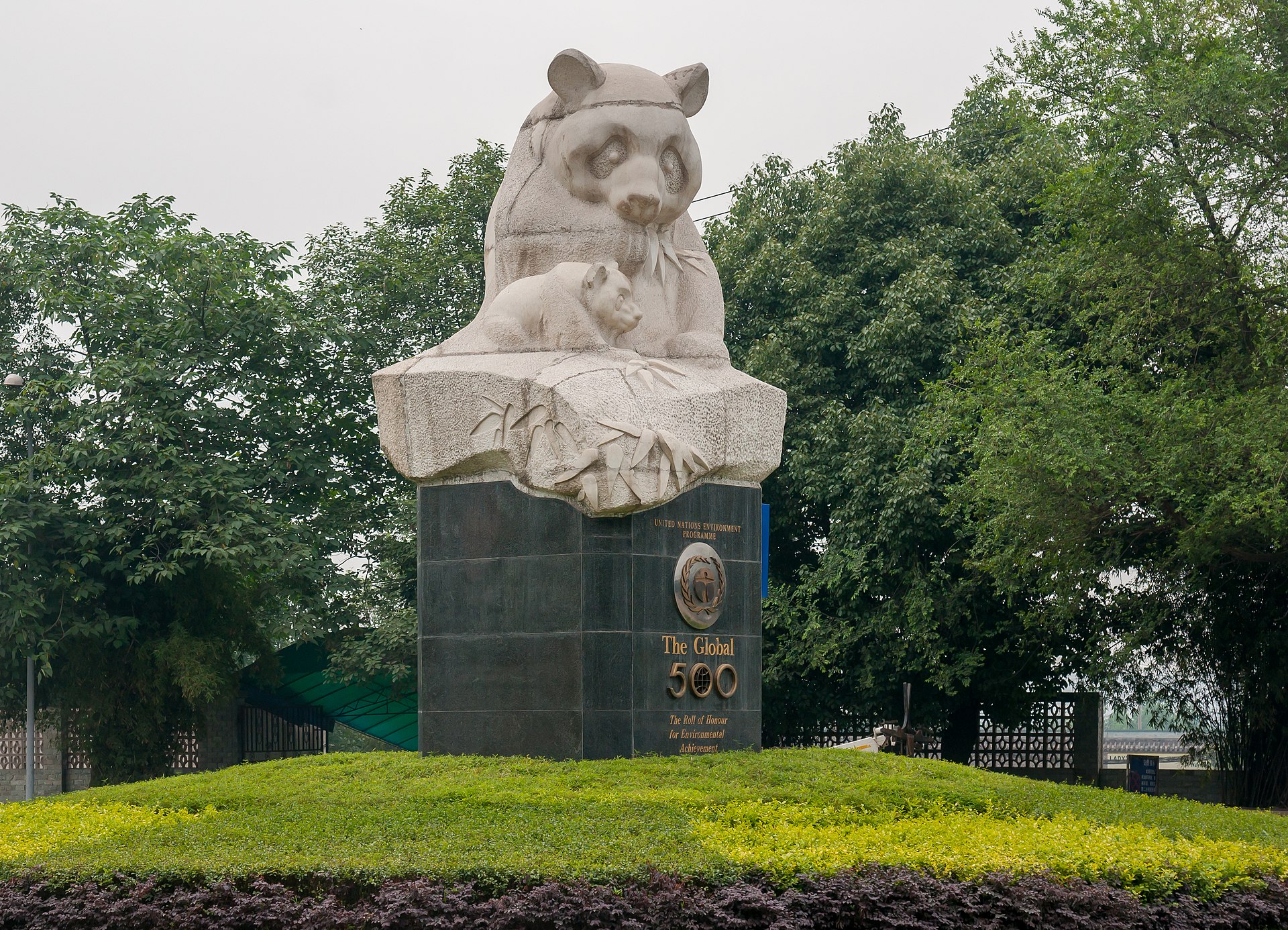 Chengdu Research Base of Giant Panda Breeding gallery image 1