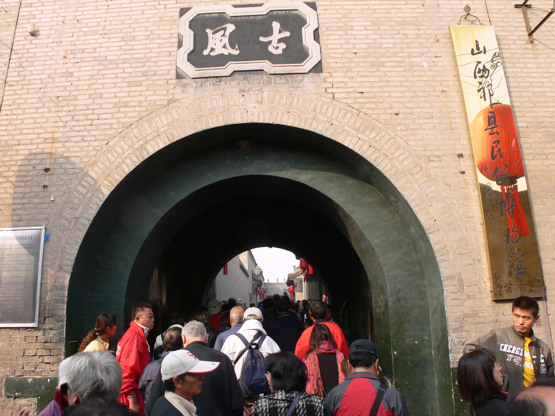 Qiao Family Compound