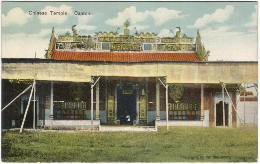 Wong Tai Sin Temple