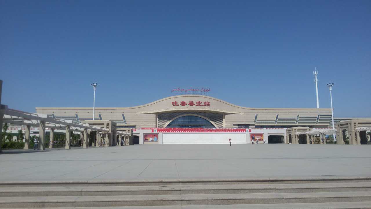 Turpan