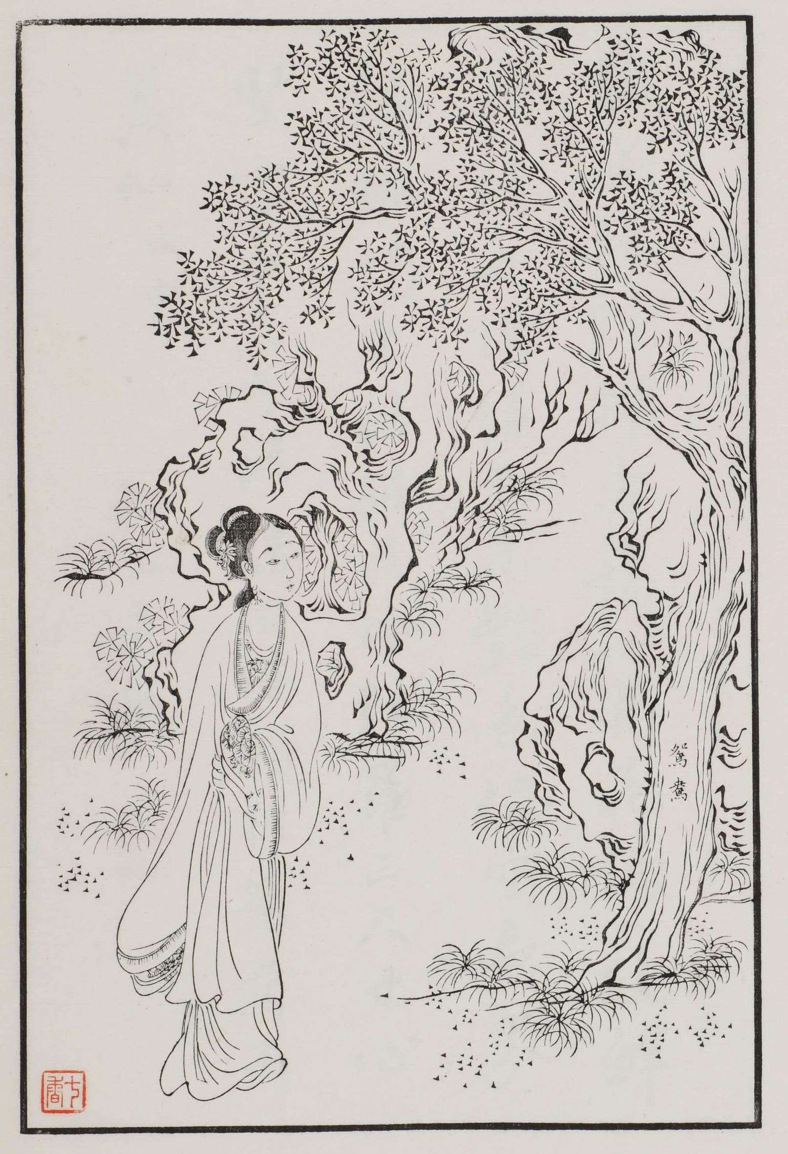 Yuanyang