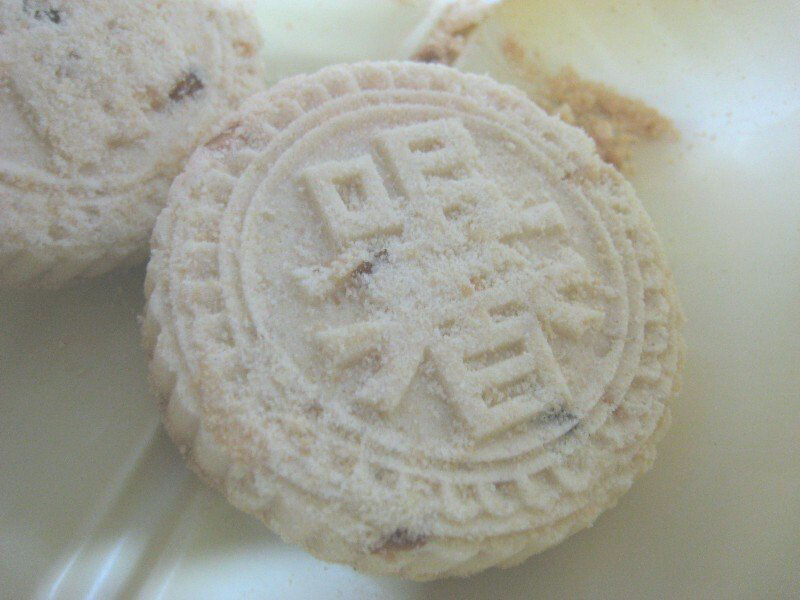 Macau Almond Cookies