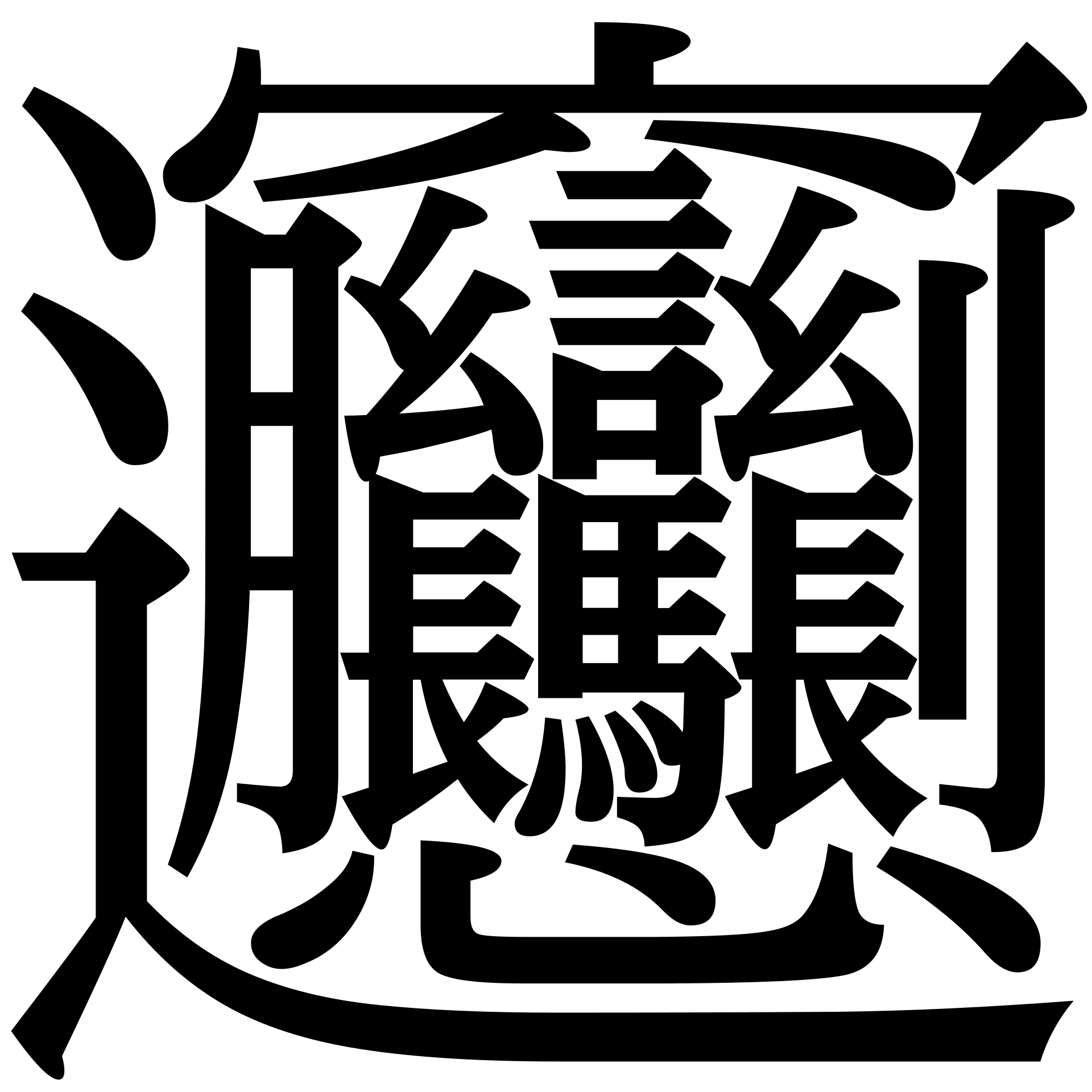 Biangbiang Noodles